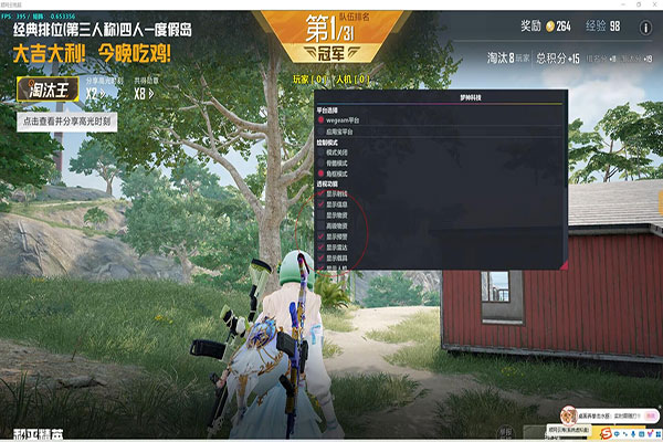 小苹果变态辅助CF软件效果